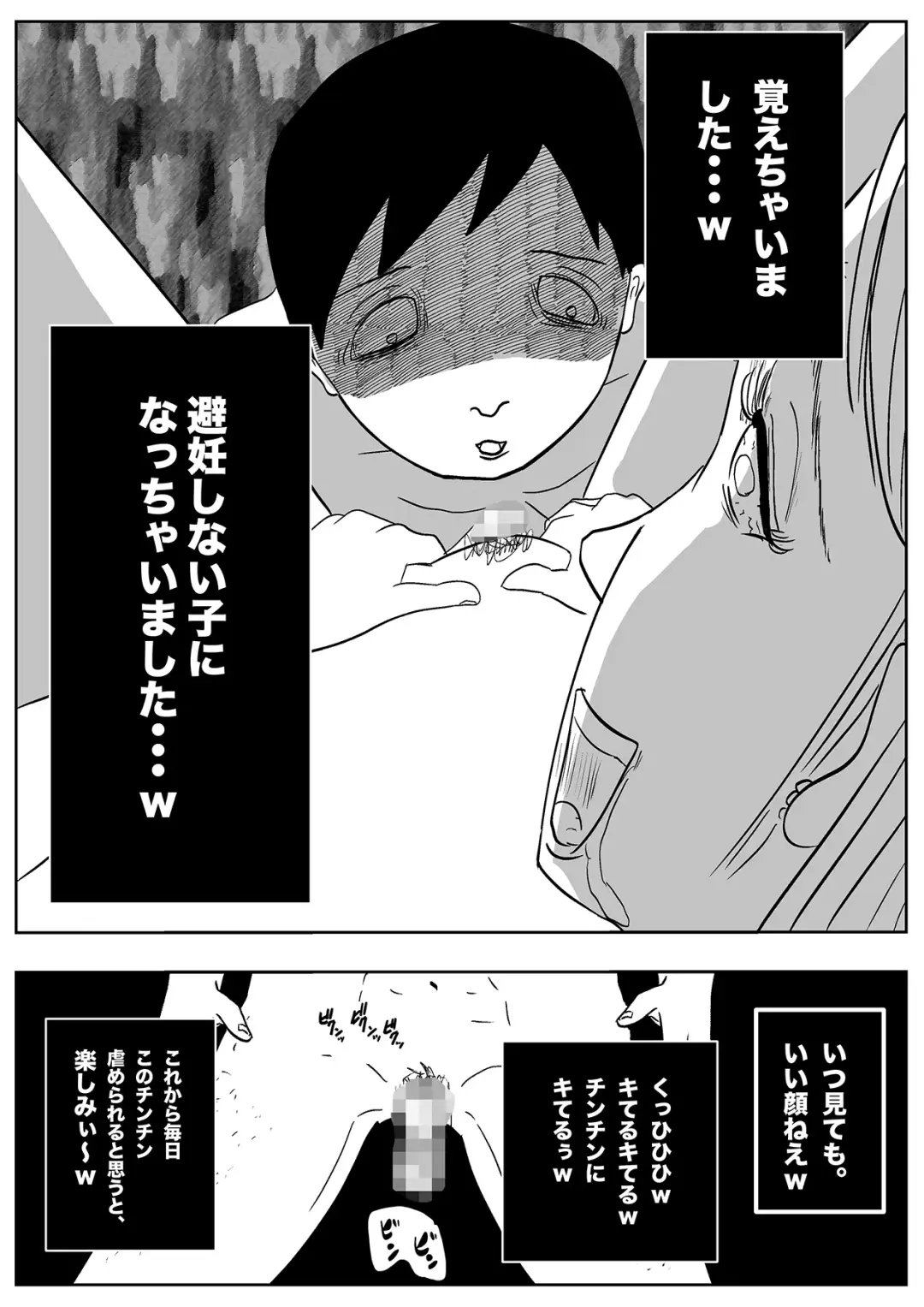 Jaaku na Onna Kyoushi Fhentai - Page 61