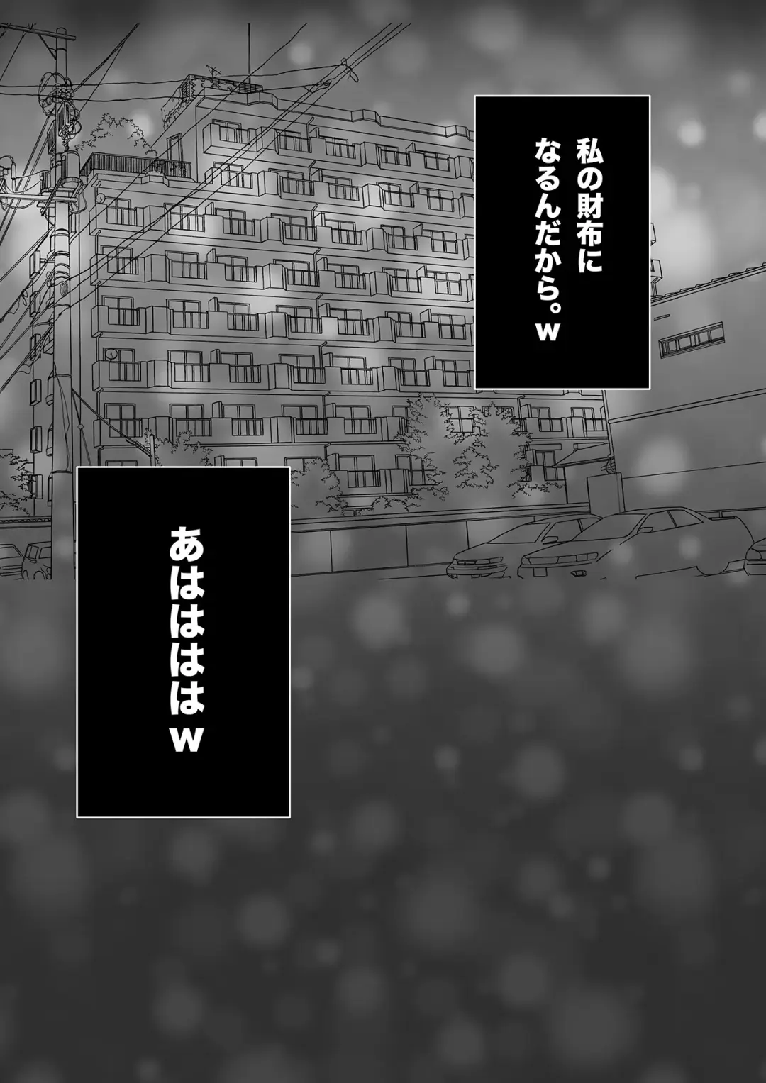 Jaaku na Onna Kyoushi Fhentai - Page 63