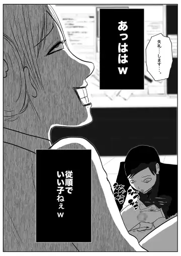 Jaaku na Onna Kyoushi Fhentai - Page 13