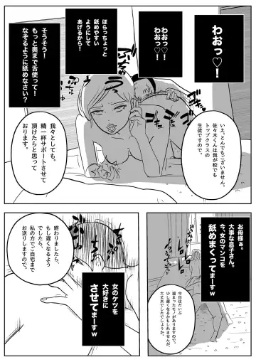 Jaaku na Onna Kyoushi Fhentai - Page 28