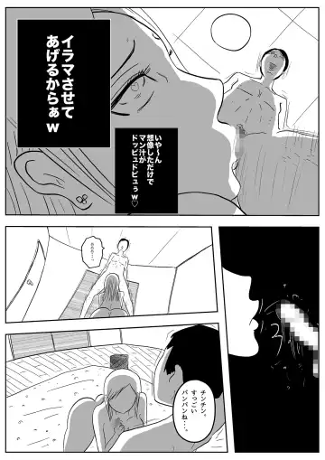 Jaaku na Onna Kyoushi Fhentai - Page 37