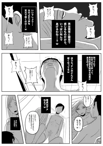 Jaaku na Onna Kyoushi Fhentai - Page 50