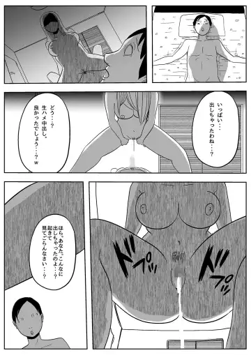 Jaaku na Onna Kyoushi Fhentai - Page 59