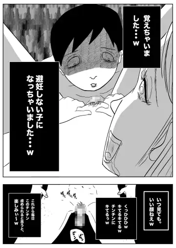Jaaku na Onna Kyoushi Fhentai - Page 61