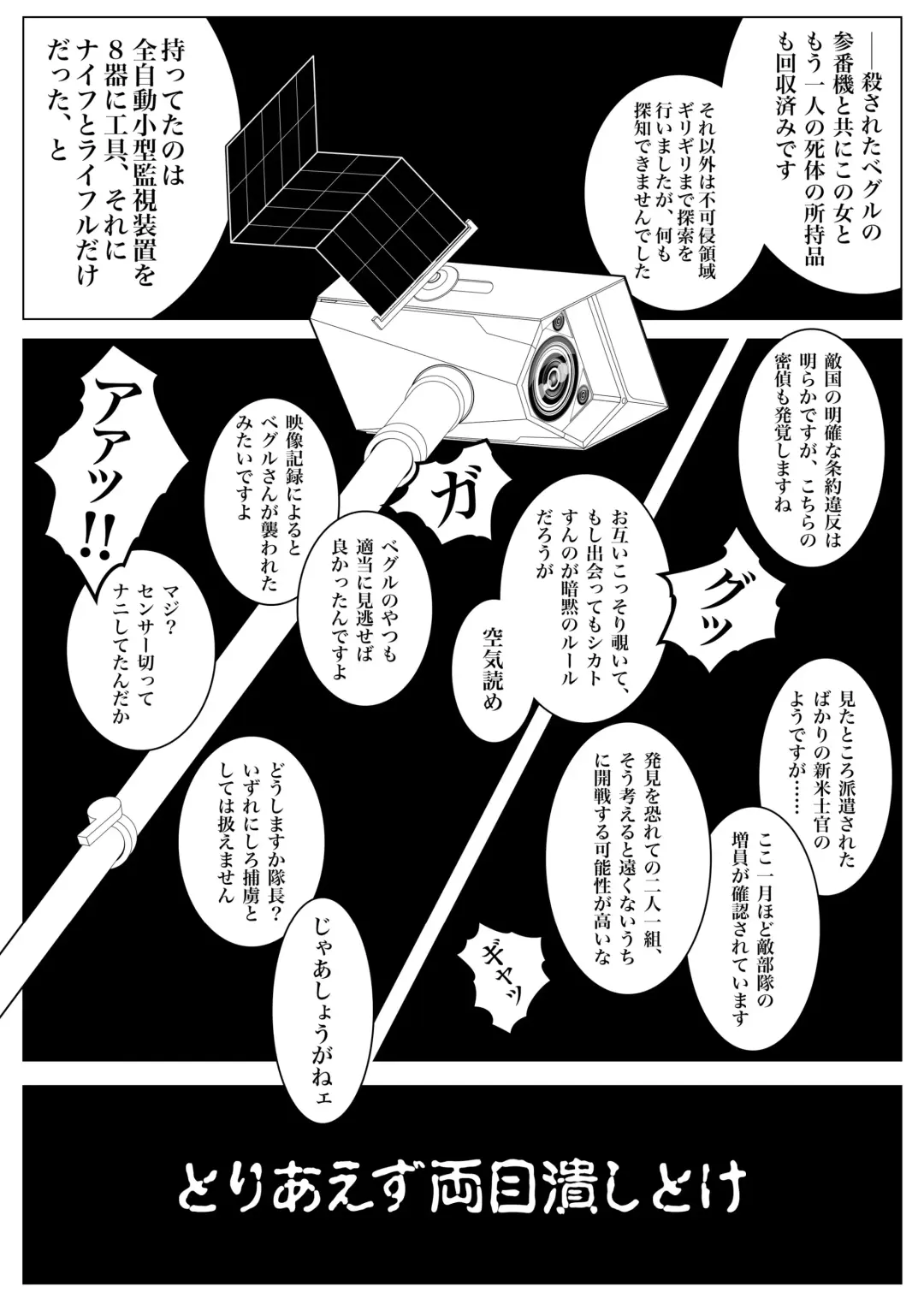 MIA Fhentai - Page 2