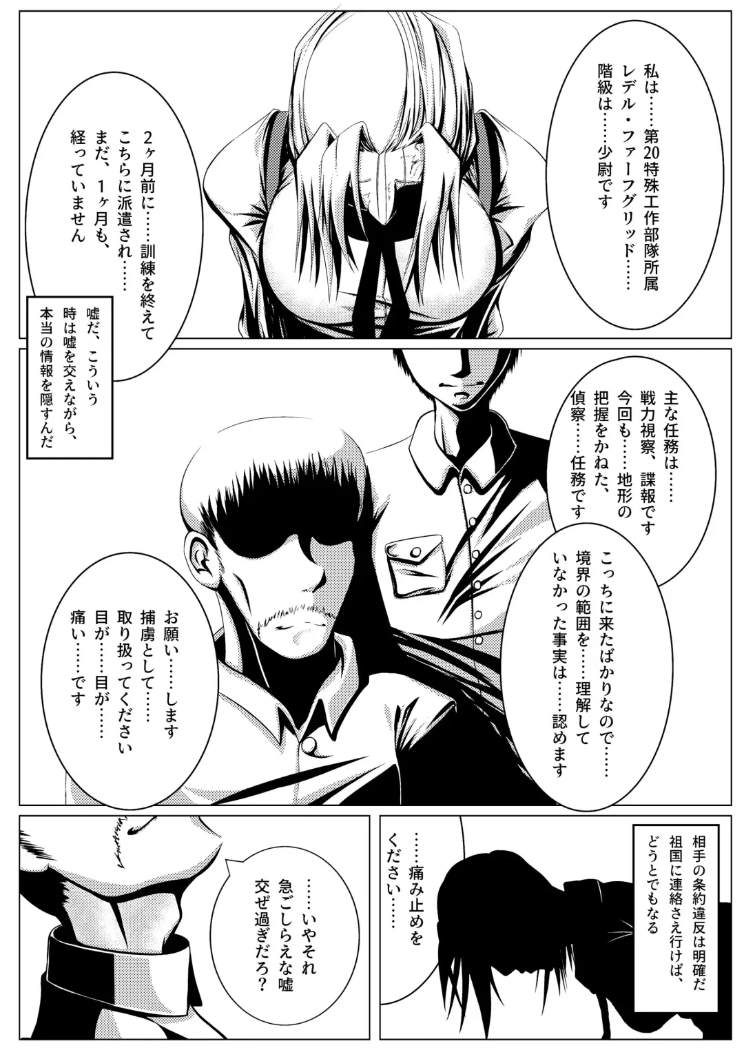 MIA Fhentai - Page 4