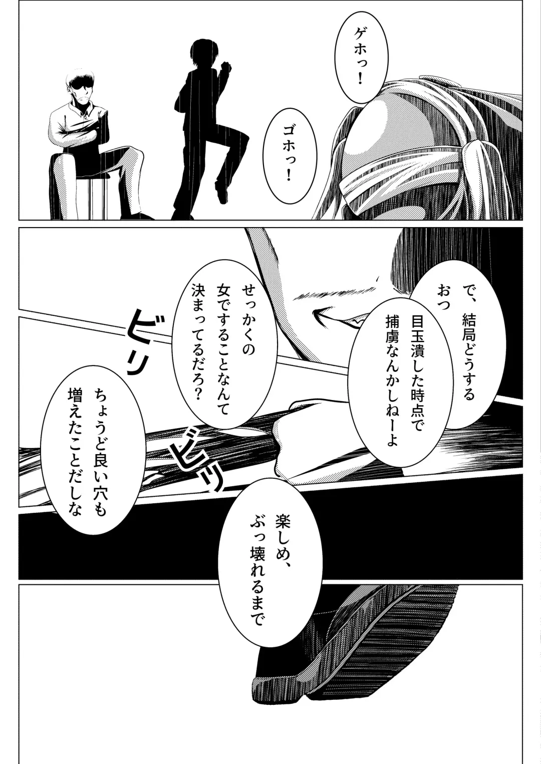 MIA Fhentai - Page 6