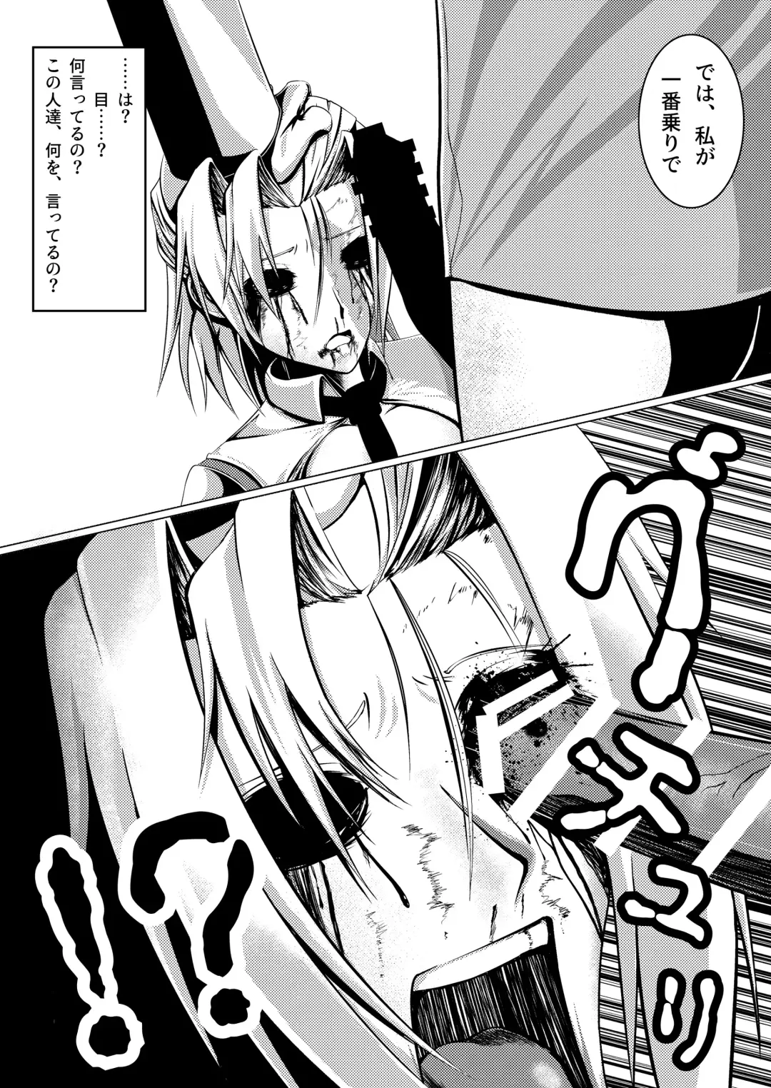 MIA Fhentai - Page 9