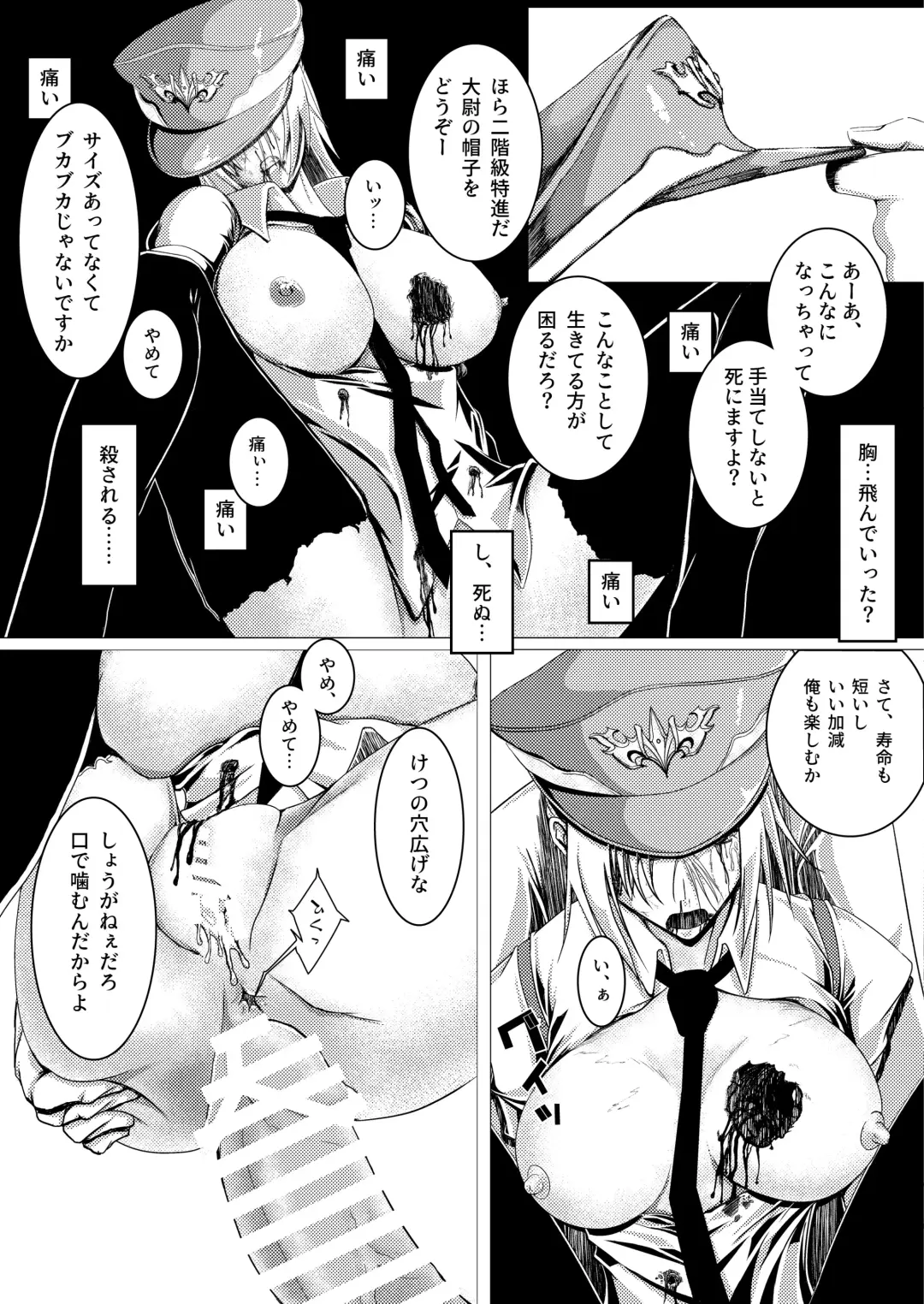 MIA Fhentai - Page 18