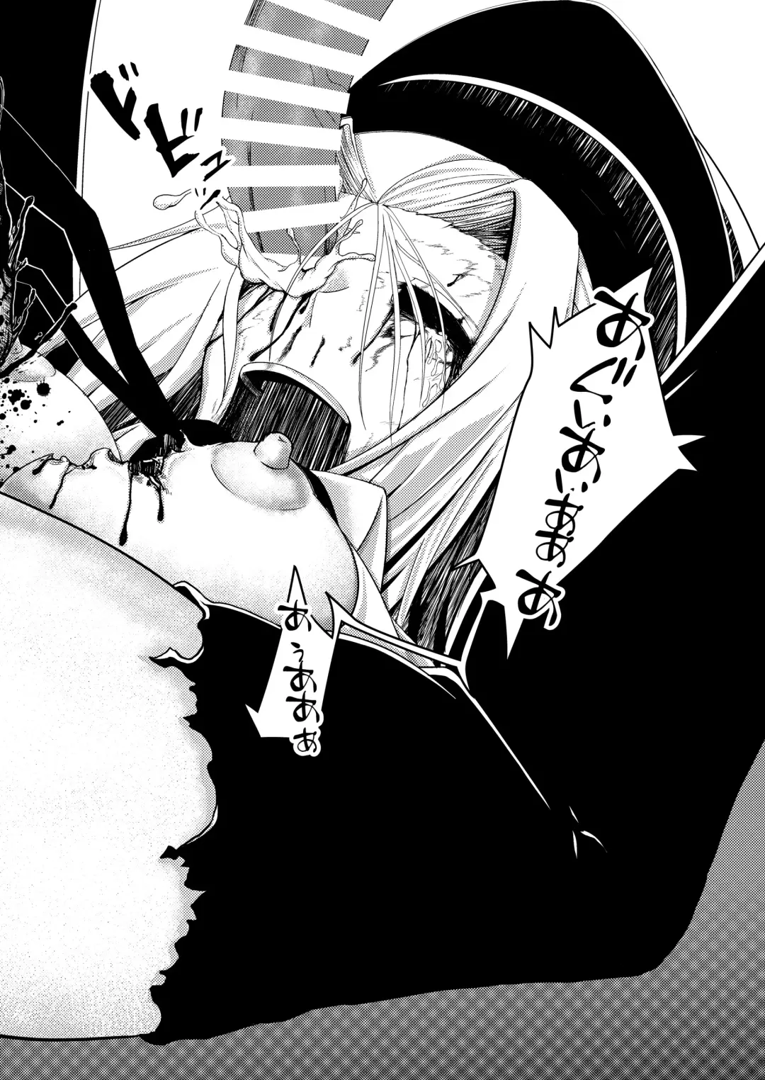 MIA Fhentai - Page 21