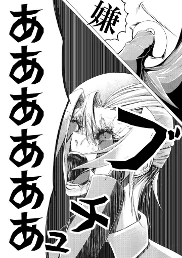 MIA Fhentai - Page 3