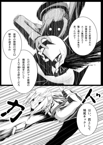 MIA Fhentai - Page 5