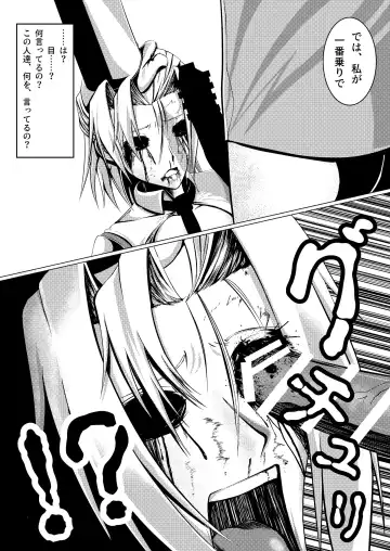 MIA Fhentai - Page 9