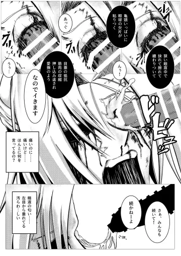 MIA Fhentai - Page 11