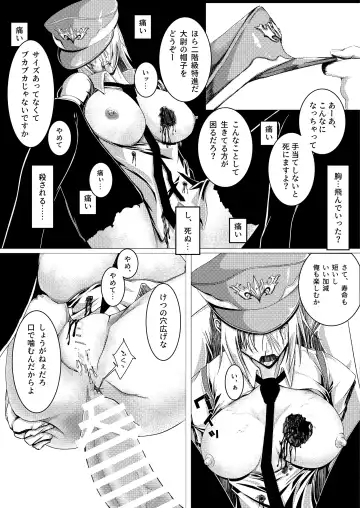 MIA Fhentai - Page 18