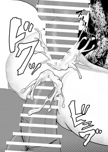 MIA Fhentai - Page 22