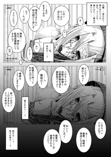 MIA Fhentai - Page 23