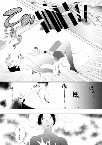 Muriyari SeFri ni Shita Jimi Onna ga Hitozuma ni Fhentai - Page 10