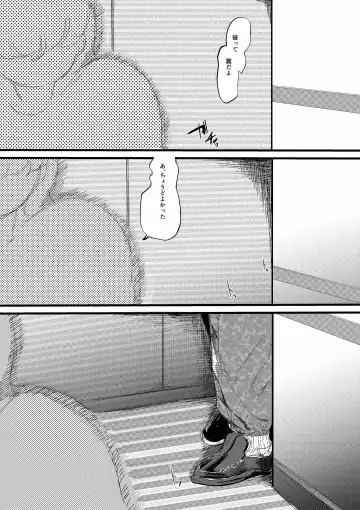 Muriyari SeFri ni Shita Jimi Onna ga Hitozuma ni Fhentai - Page 38