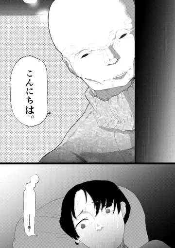 Muriyari SeFri ni Shita Jimi Onna ga Hitozuma ni Fhentai - Page 39
