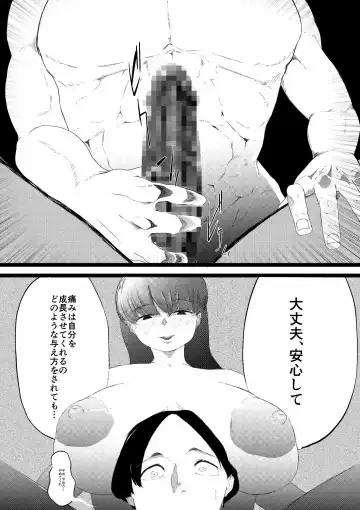 Muriyari SeFri ni Shita Jimi Onna ga Hitozuma ni Fhentai - Page 45