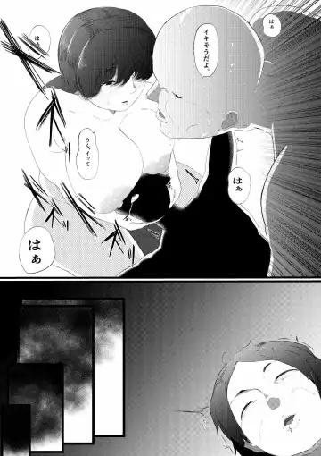 Muriyari SeFri ni Shita Jimi Onna ga Hitozuma ni Fhentai - Page 51