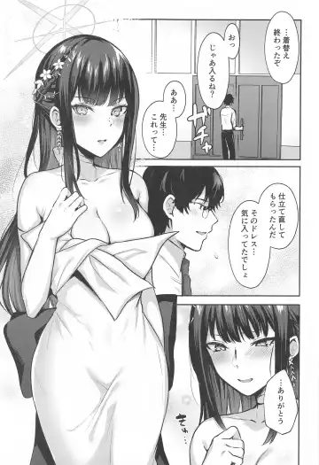 [Kakino Nashiko] Joumae curtain call Fhentai - Page 2