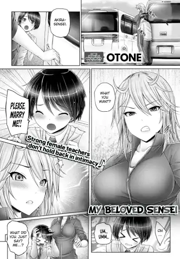 Read [Otone] Boku no Daisuki na Sensei | My Beloved Sensei - Fhentai