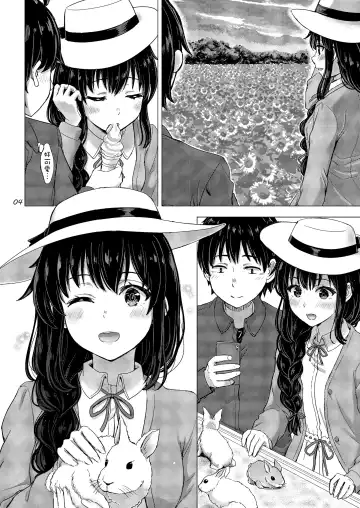[Inanaki Shiki] Yukinoshita Shimai to Iyarashii Futari no Himegoto. - The Yukinoshita sisters each have sex with hachiman. Fhentai - Page 3
