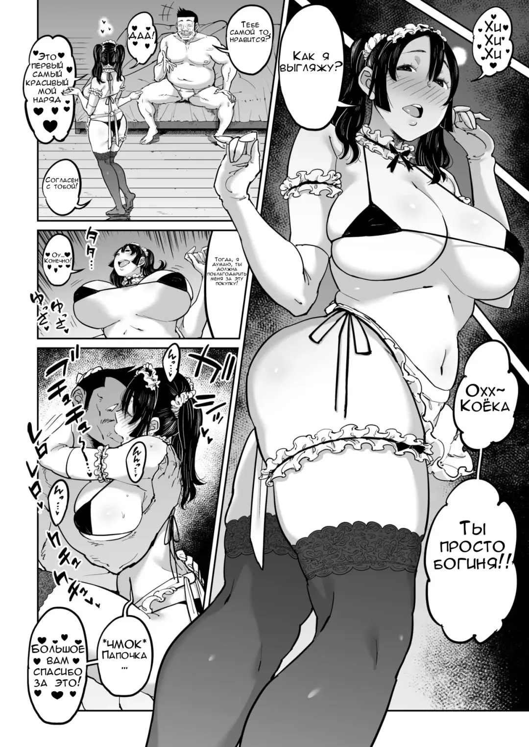 Hankouteki na Musuko no Yome ni Saimin Kakete mita Fhentai - Page 35