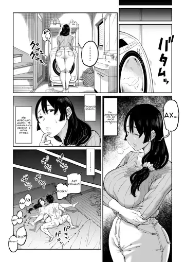 Hankouteki na Musuko no Yome ni Saimin Kakete mita Fhentai - Page 30