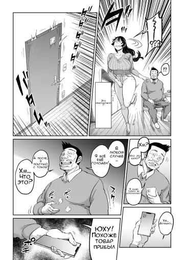 Hankouteki na Musuko no Yome ni Saimin Kakete mita Fhentai - Page 33