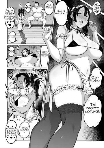 Hankouteki na Musuko no Yome ni Saimin Kakete mita Fhentai - Page 35