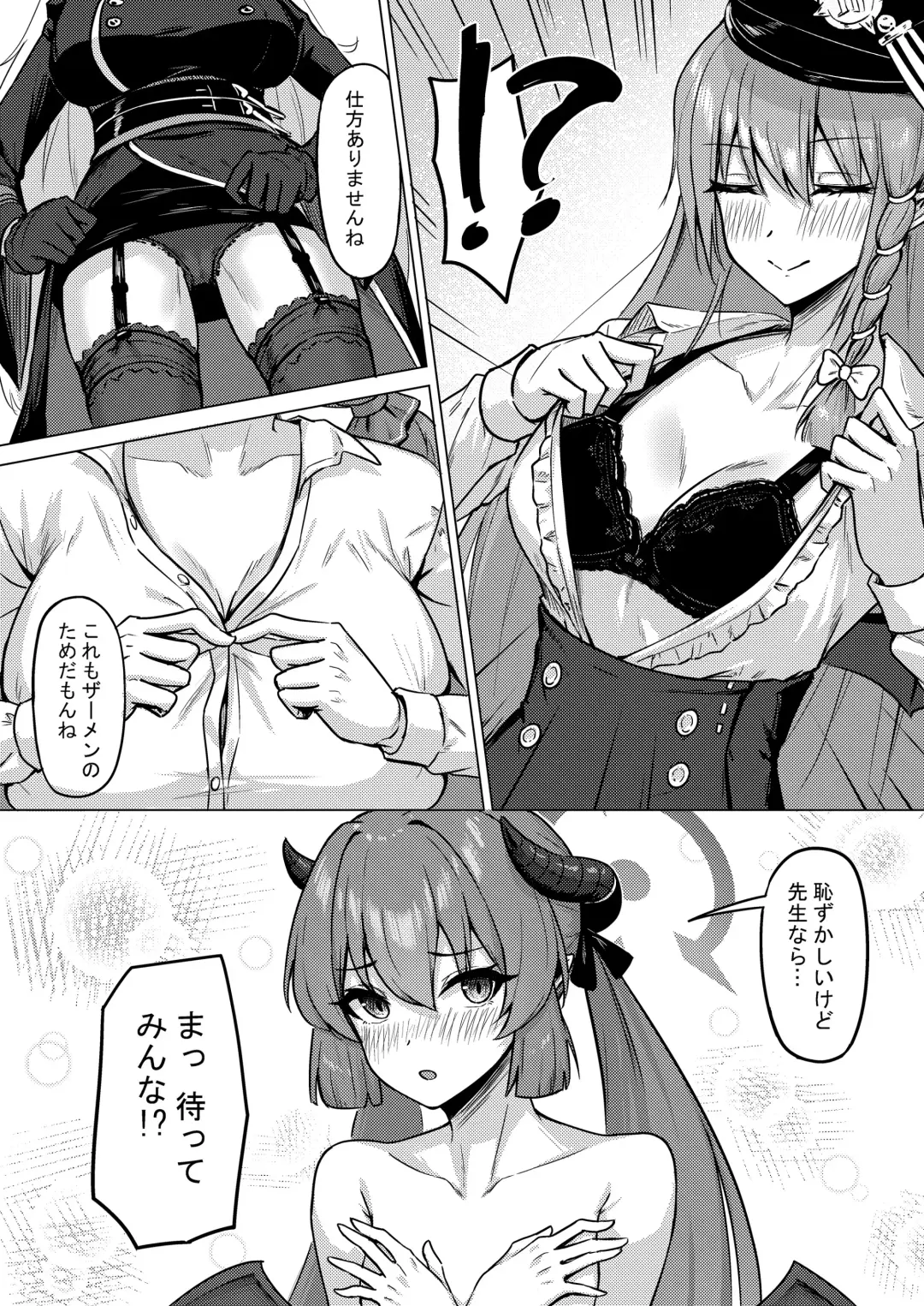 [Nao] Bishoku Kenkyuukai no Semen Kenkyuu Fhentai - Page 5