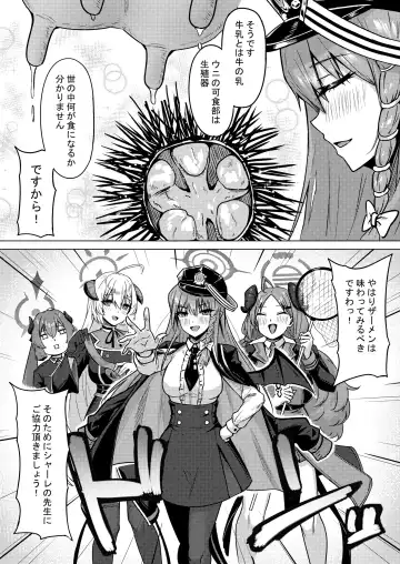 [Nao] Bishoku Kenkyuukai no Semen Kenkyuu Fhentai - Page 3