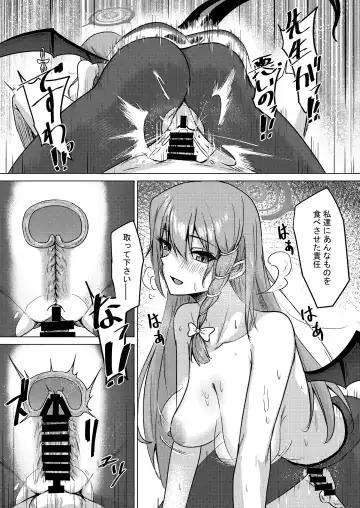 [Nao] Bishoku Kenkyuukai no Semen Kenkyuu Fhentai - Page 16