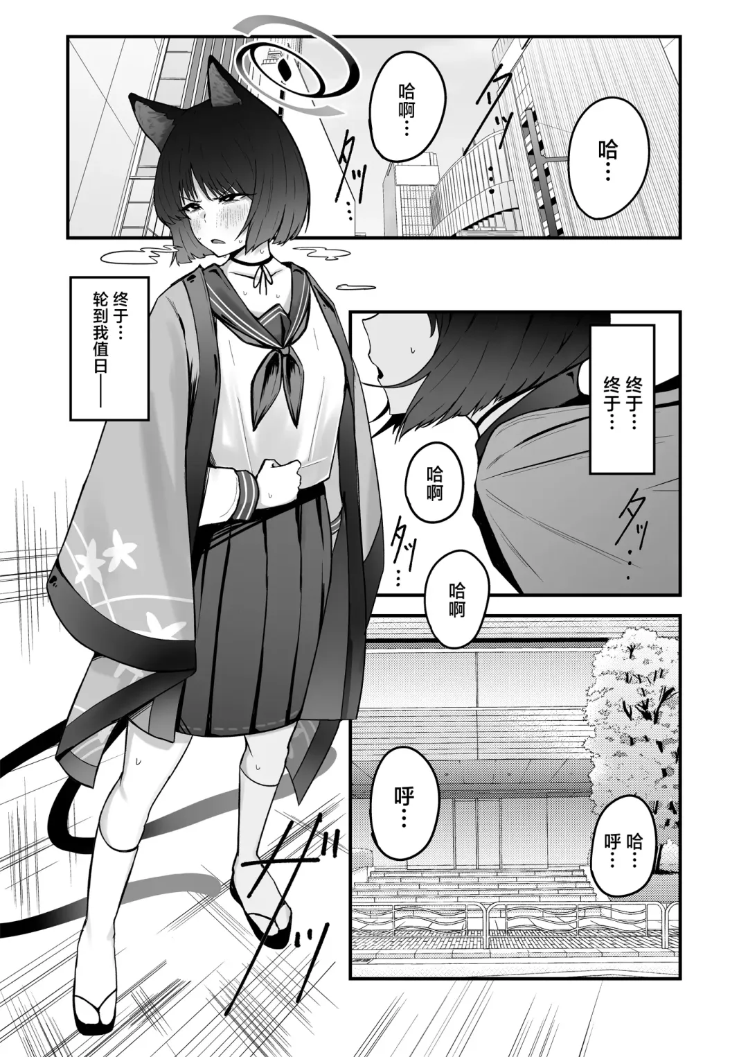 [Fujinoe13b] Kikyou no Shiriana Fhentai - Page 3