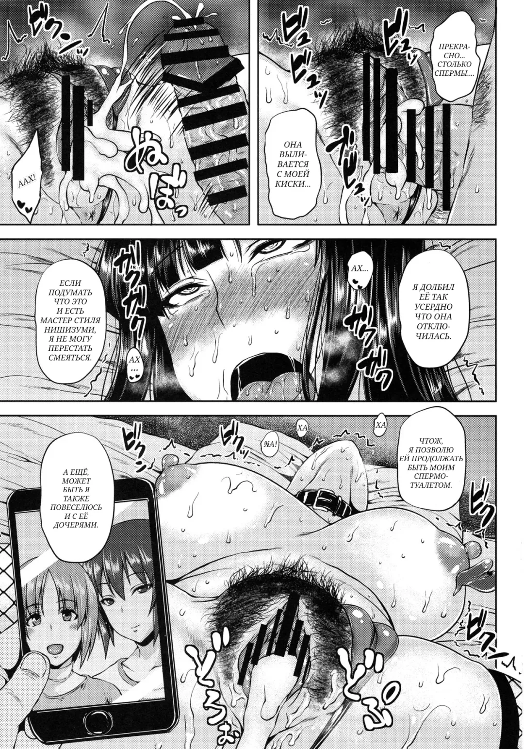 [Ozy] Saimin Senshadou Fhentai - Page 16