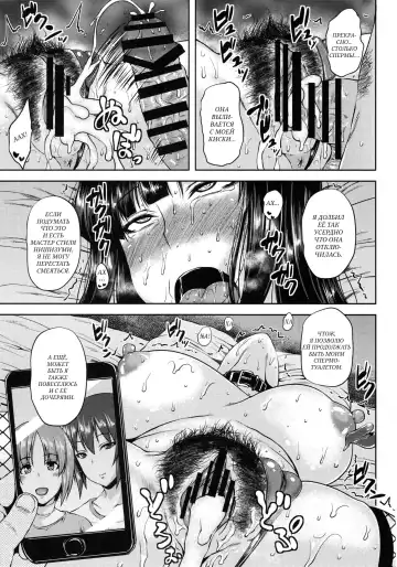 [Ozy] Saimin Senshadou Fhentai - Page 16