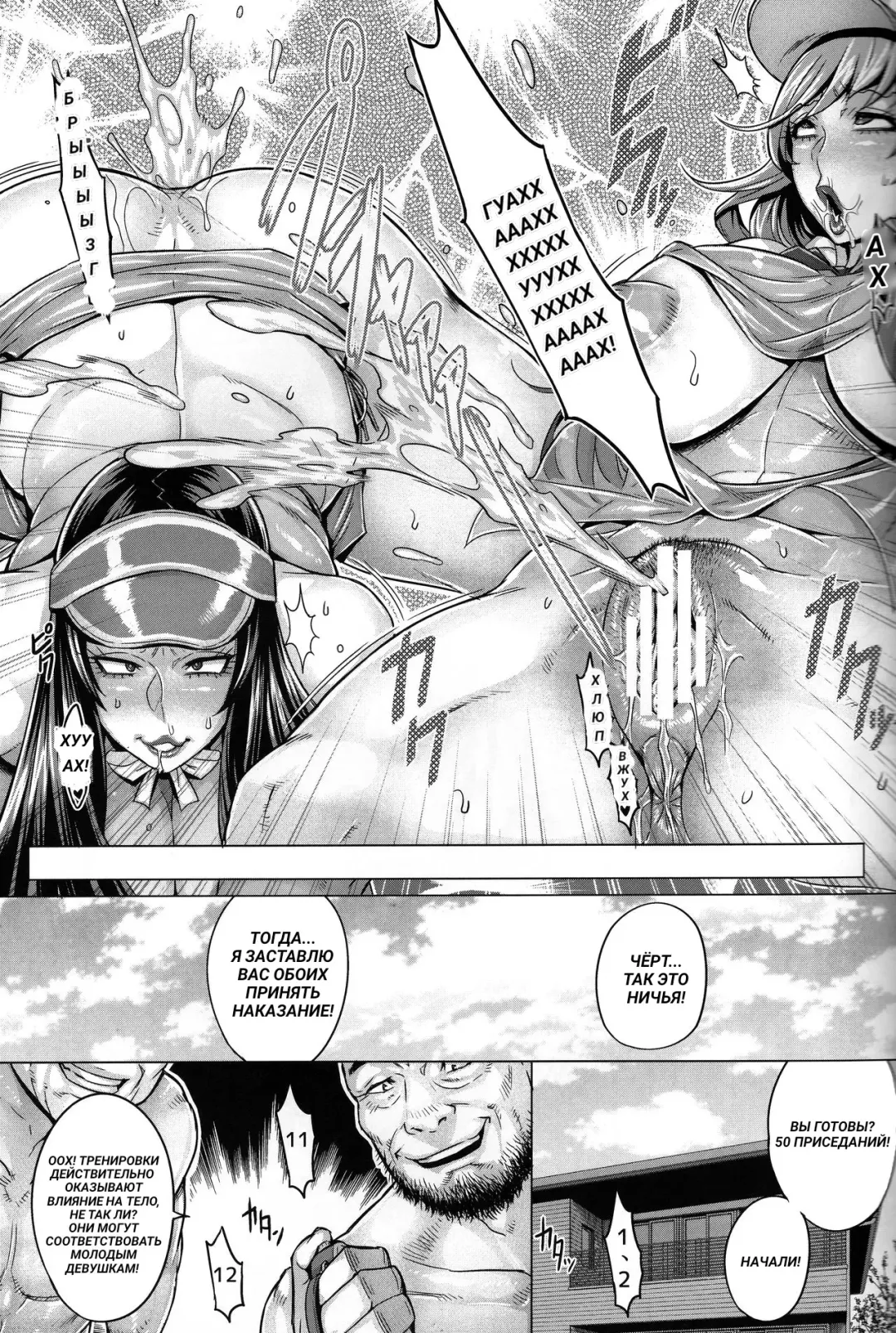 [Momofuki Rio] Bimajo no Sennou Settai Fhentai - Page 10