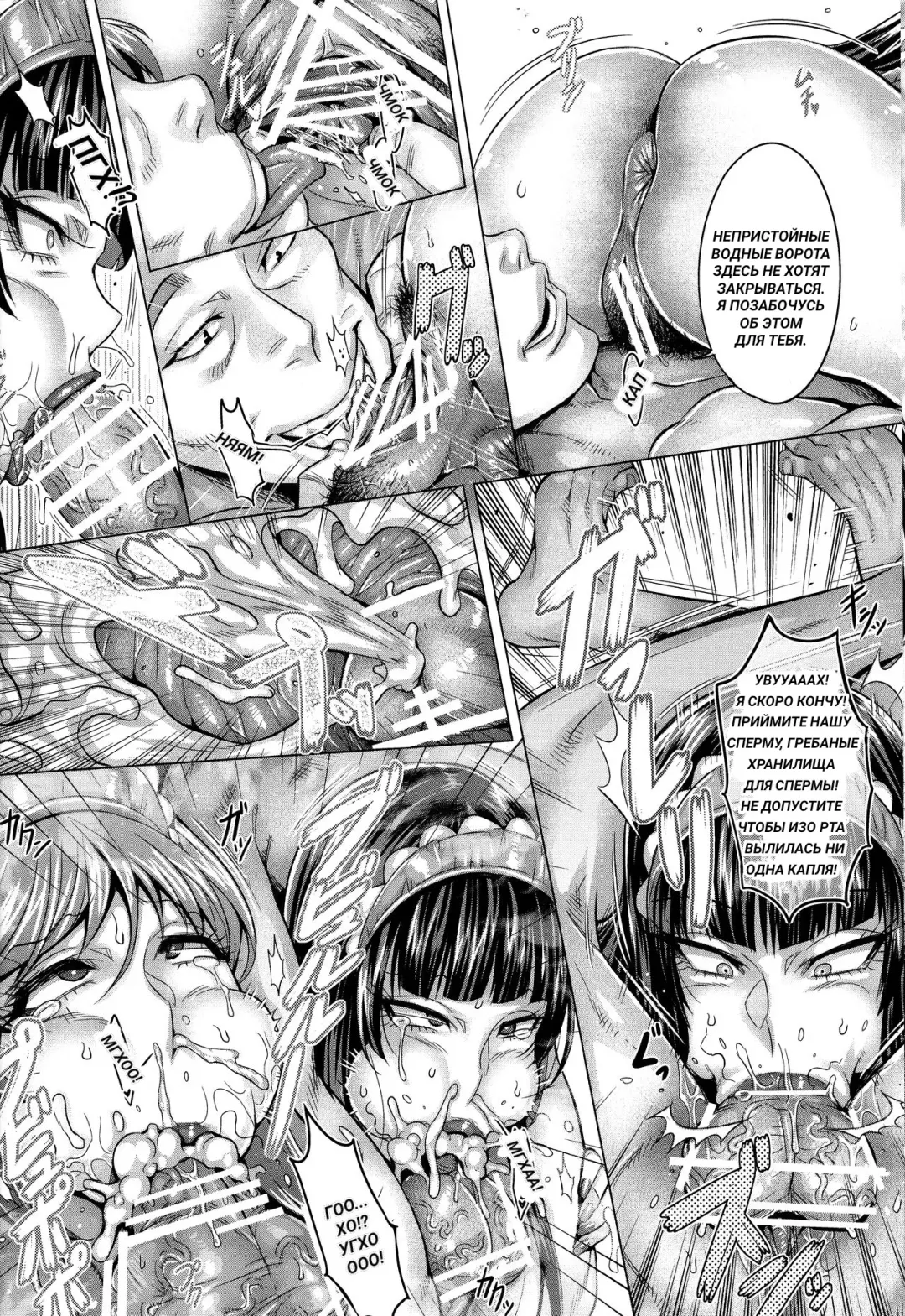 [Momofuki Rio] Inran Iemoto no Sennou Nakadashi Settai Fhentai - Page 11