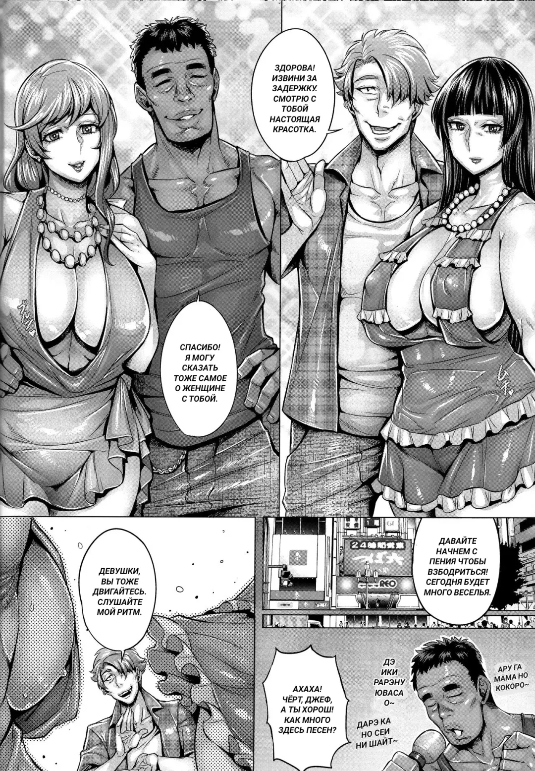 [Momofuki Rio] Inran Iemoto no Sennou Nakadashi Settai Fhentai - Page 5