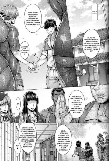 [Momofuki Rio] Inran Iemoto no Sennou Nakadashi Settai Fhentai - Page 18