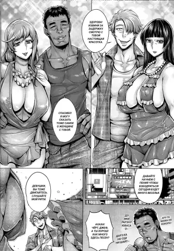 [Momofuki Rio] Inran Iemoto no Sennou Nakadashi Settai Fhentai - Page 5