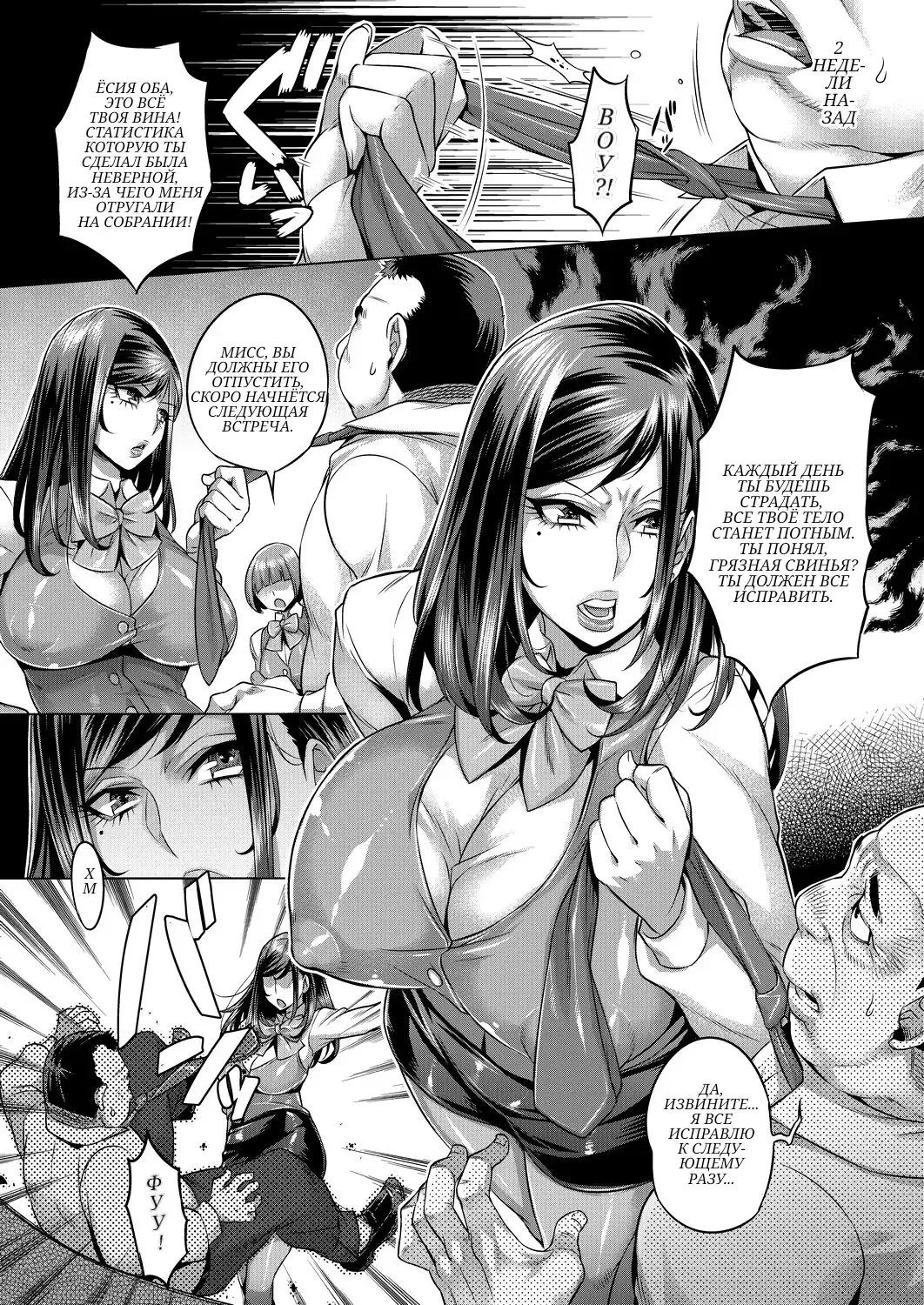 [Momofuki Rio] Yoru no Seigyouhisho Fhentai - Page 5