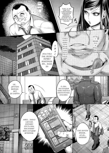 [Momofuki Rio] Yoru no Seigyouhisho Fhentai - Page 6