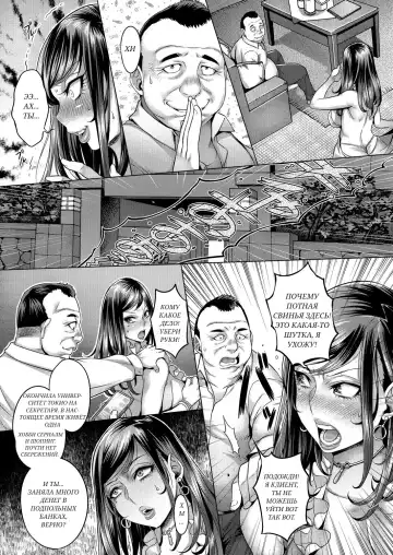 [Momofuki Rio] Yoru no Seigyouhisho Fhentai - Page 8