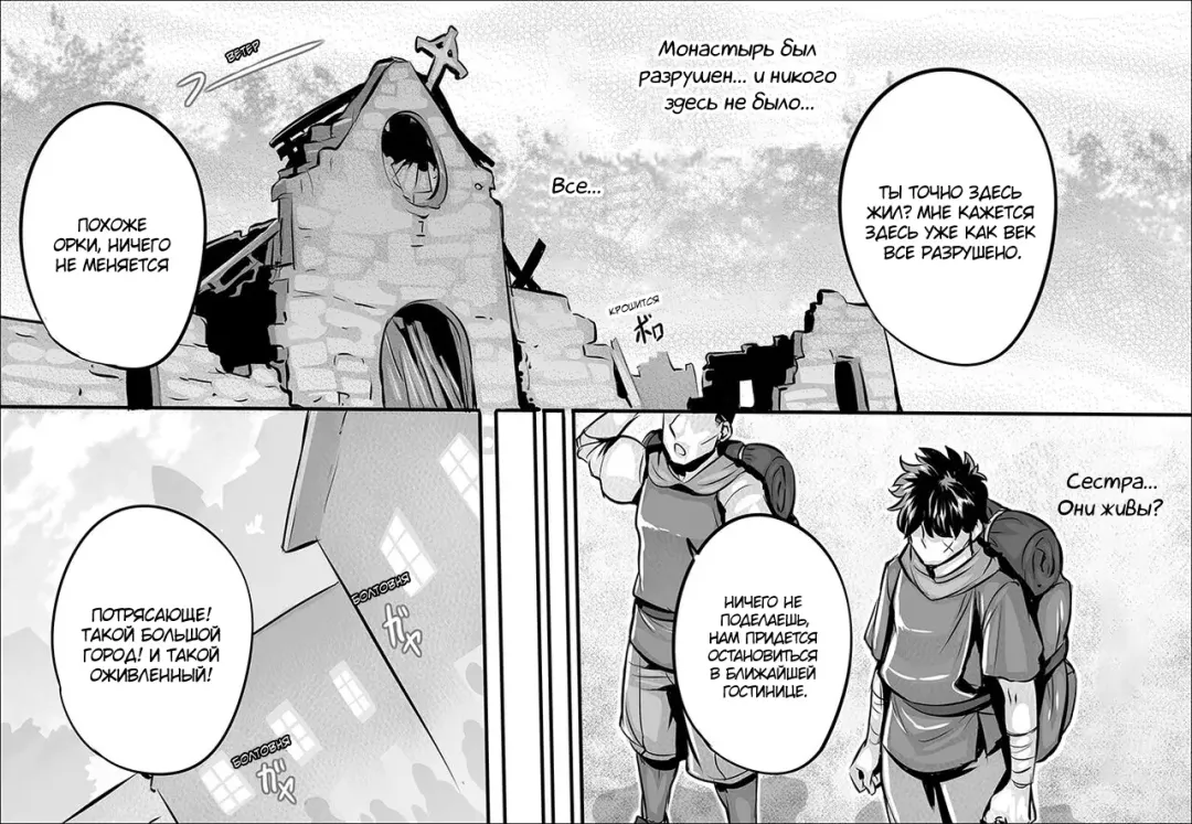 [Momofuki Rio] Hakanai Kaerimichi Fhentai - Page 2