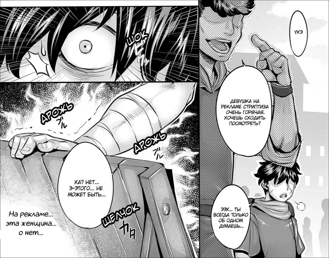 [Momofuki Rio] Hakanai Kaerimichi Fhentai - Page 3