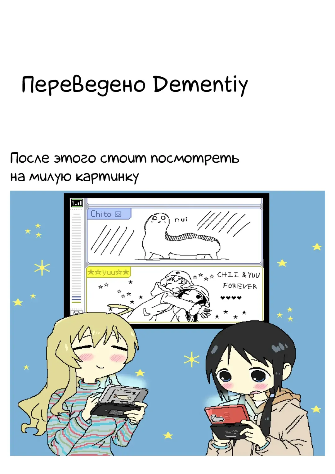 [Momofuki Rio] Hakanai Kaerimichi Fhentai - Page 8